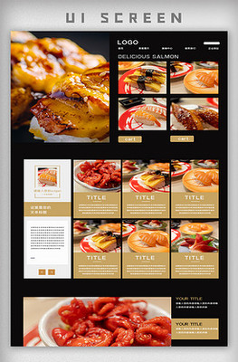 圖標UI設計 素材、模板與網(wǎng)頁設計實踐指南