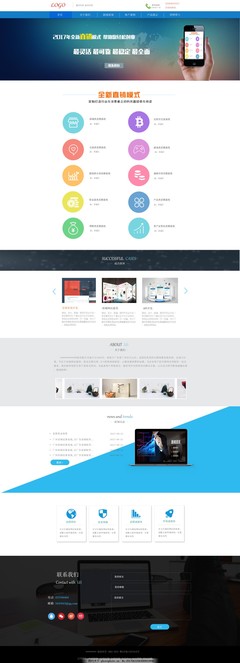 網(wǎng)頁界面模板設計在計算機網(wǎng)絡工程中的應用與實現(xiàn)