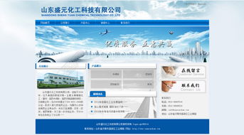 免費(fèi)下載！科技風(fēng)網(wǎng)頁設(shè)計(jì)PSD高清分層模板（編號 17199245，千圖網(wǎng)）